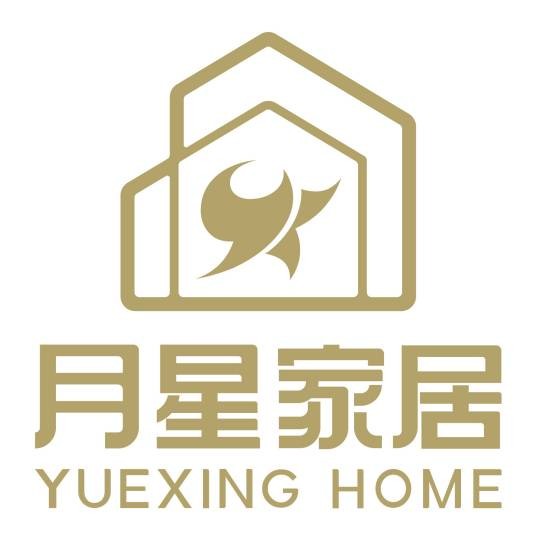 月星家居