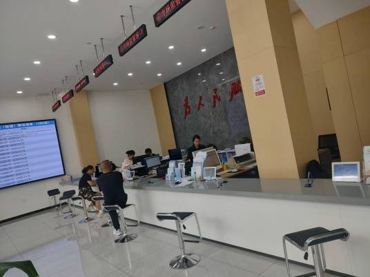 广东省网上办事大厅