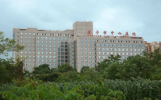 遂宁市中心医院