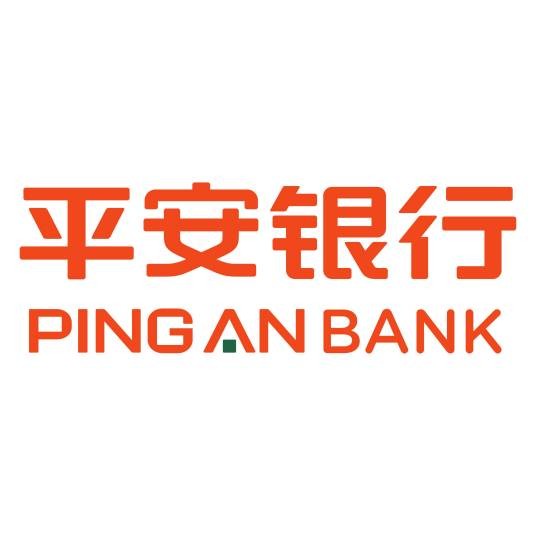 平安银行股份有限公司