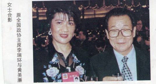 黄紫玉