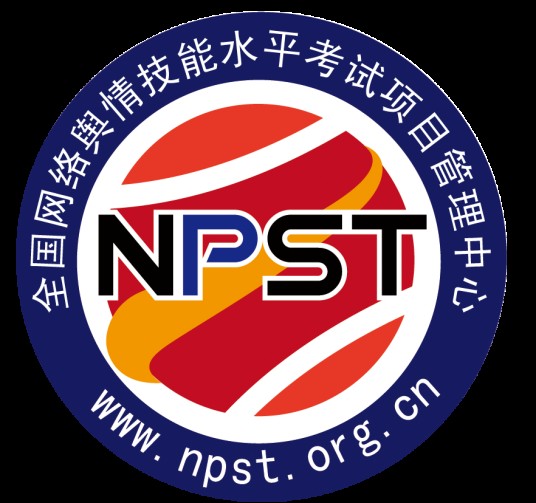 舆情考试