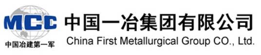 中国一冶集团有限公司