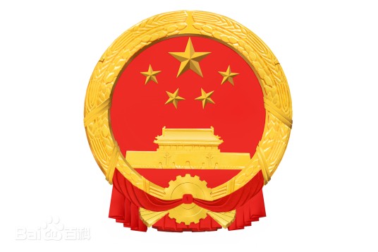 辽宁省交通运输厅