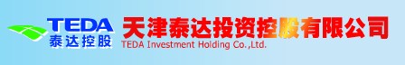 天津泰达资源循环集团股份有限公司
