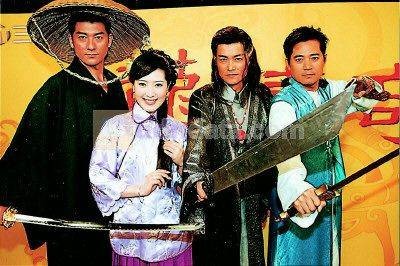 九龙传说（许立坤、 彭大卫 、林清振执导的古装电视剧）