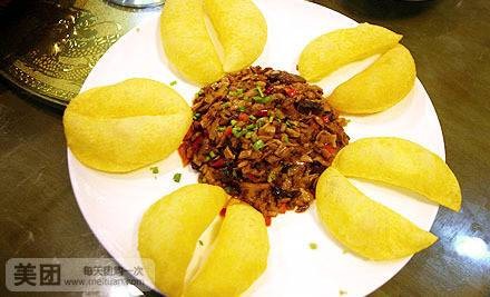 阿瓦山寨（斗西店）