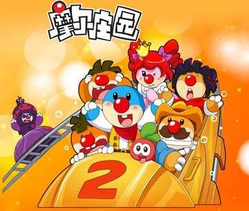 摩尔庄园第二季