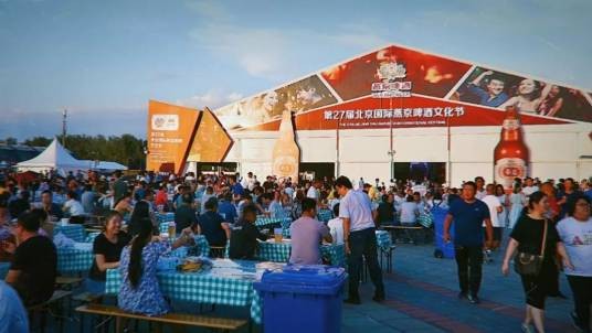 2011北京国际啤酒节