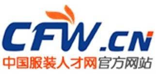 中国服装人才网