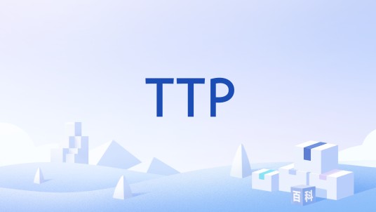 TTP(电缆输送过油管射孔)