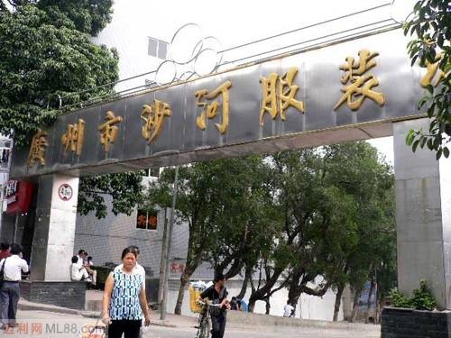 广东沙河服装批发市场