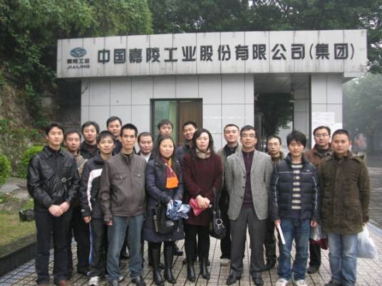 重庆广播电视大学开放教育学院