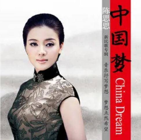等你在黄河口（陈思思演唱歌曲）