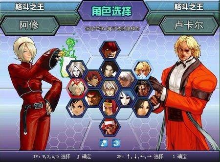 拳皇Wing1.8