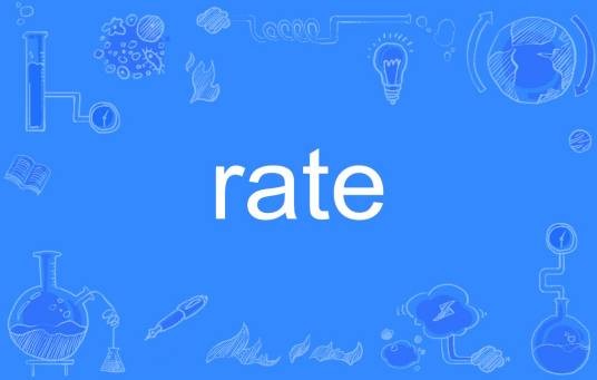 Rate（英文单词）