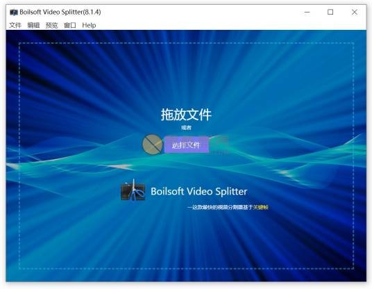 VideoSplitter