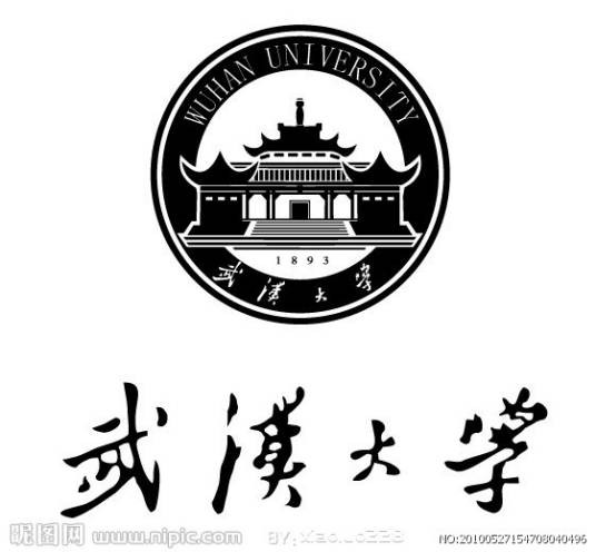病毒学国家重点实验室（武汉大学、中国科学院武汉病毒研究所）