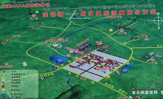 原子城(青海省海北藏族自治州海晏县西海镇金银滩草原的国家AAAA级旅游景区)