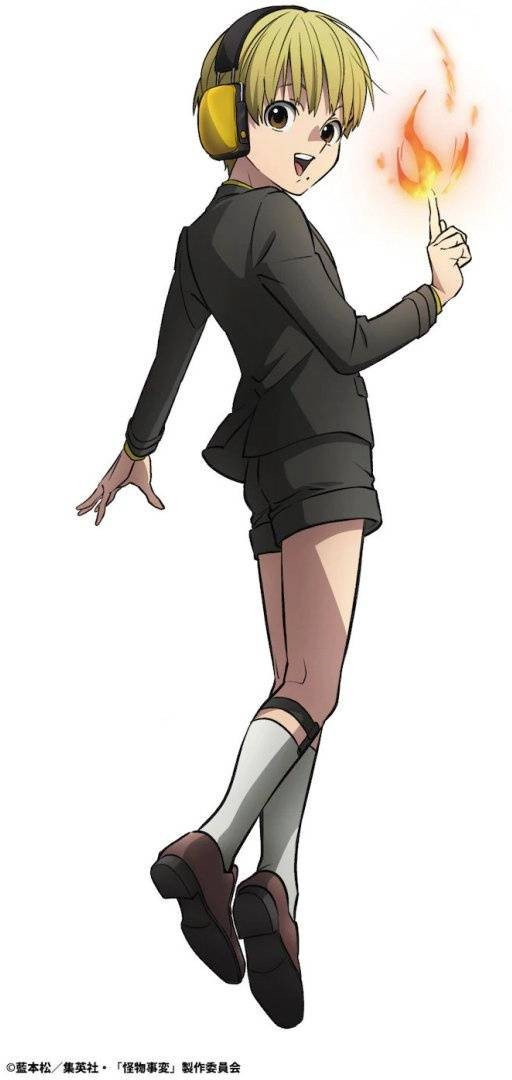野火丸
