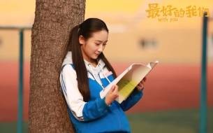 简单(校园青春剧《最好的我们》中的角色)