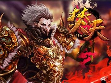 焚天（2014年发行的网页游戏）
