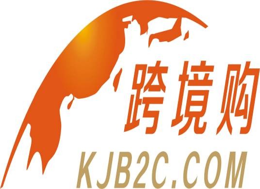 跨境购