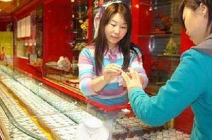 导购员