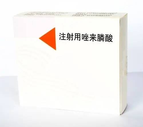 注射用唑来膦酸