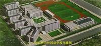 唐山市第八中学