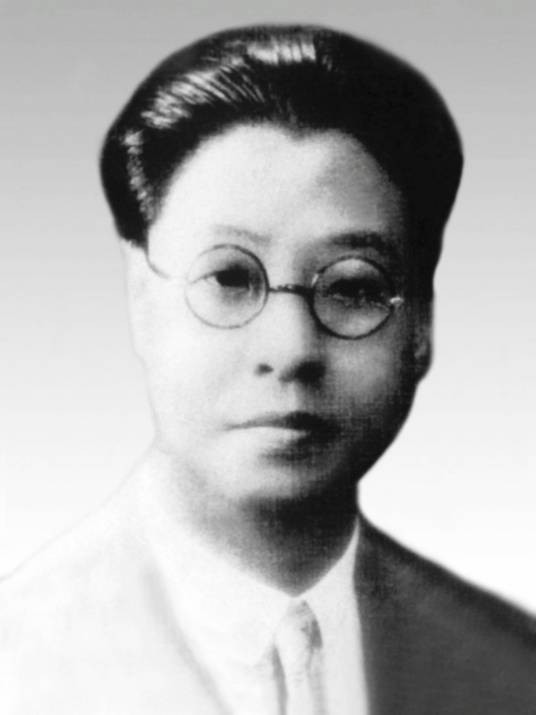 赵天麟（革命烈士、天津市爱国教育家）