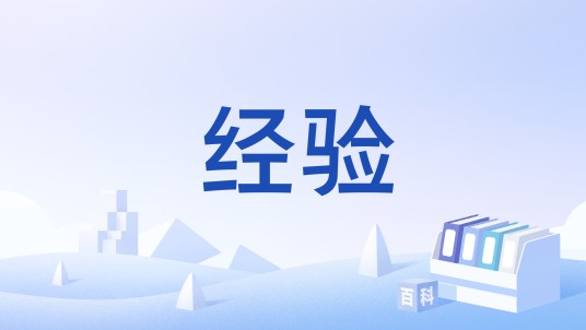 经验（游戏《英雄联盟》中的设定）