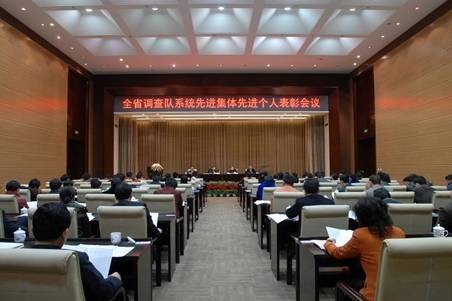 湖南省人事厅