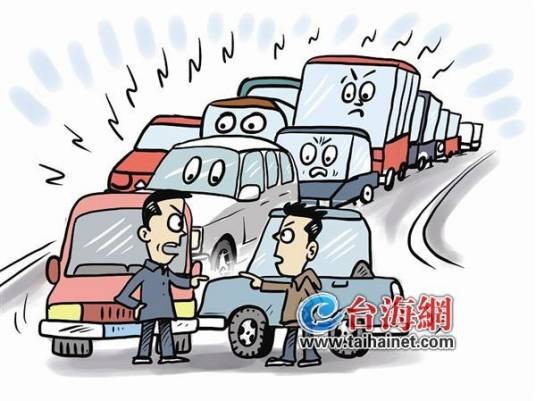 公共利益(概念定义)