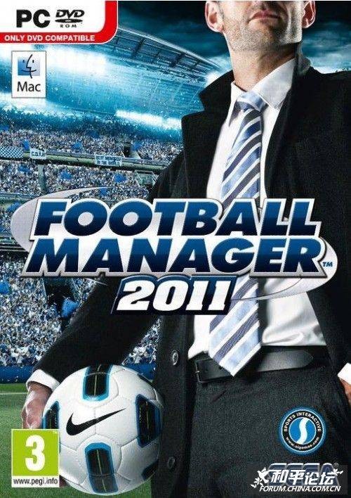 足球经理2011（Sports Interactive出品足球模拟经营游戏）