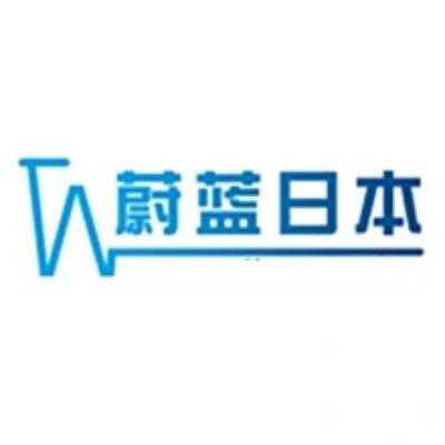 蔚蓝日本网