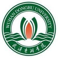 武汉东湖学院（中国湖北省武汉市民办高校）