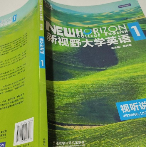 新视野大学英语:视听说教程1
