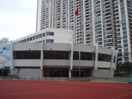 上海市中远实验学校