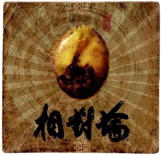 在那个雨后的夜