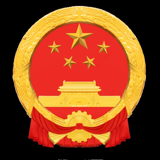 南京市人力资源和社会保障局