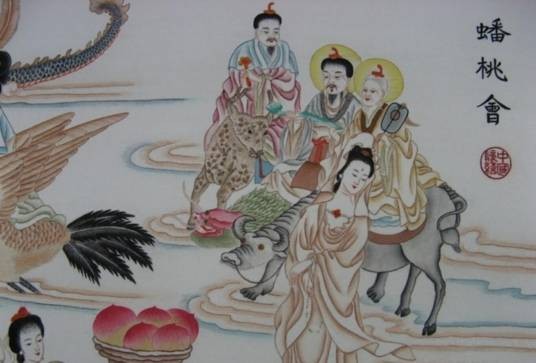 蟠桃会（中国神话中西王母举办的天界庆典）