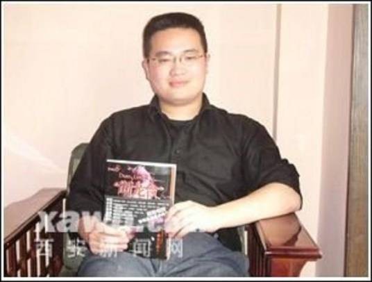 纳兰元初