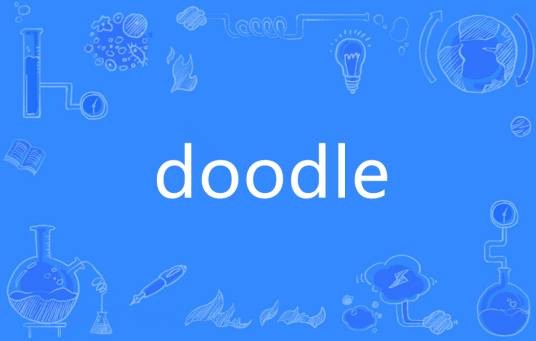 doodle(英语单词)