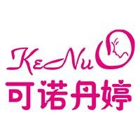 可诺丹婷（美容院品牌）