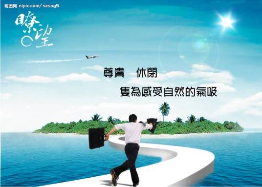 广告设计（职业）