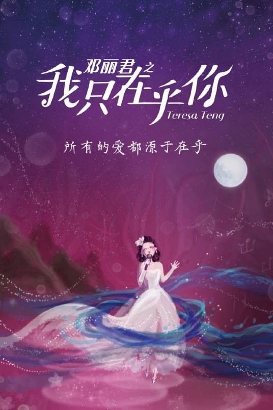 但愿人长久（2024年吴蒙恩执导的励志电视剧）