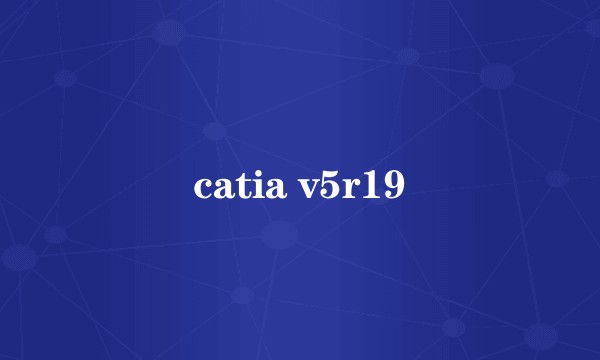 catia v5r19