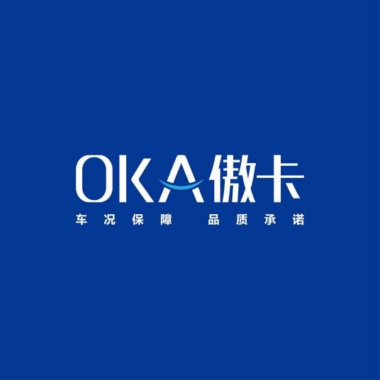 重庆傲卡名驹汽车经纪有限公司