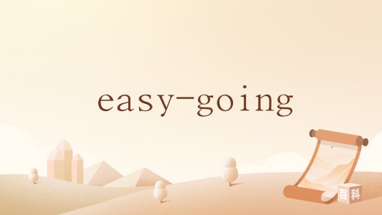 easy-going